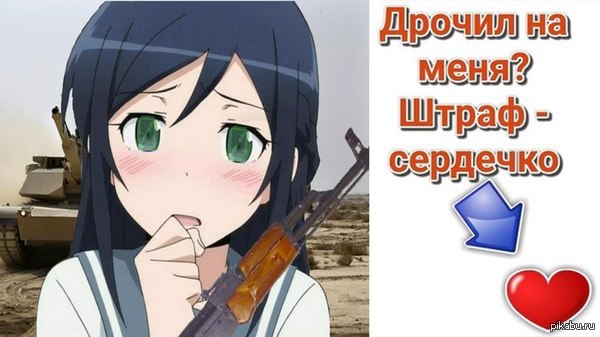 СТАФФФФЬЬ)) - Любовь, Ore no Imouto ga Konnani Kawaii Wake ga Nai, NSFW, Oreimo, Аниме, Юмор