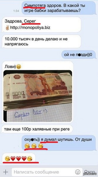 Российская ЛГБТ-сеть — Википедия