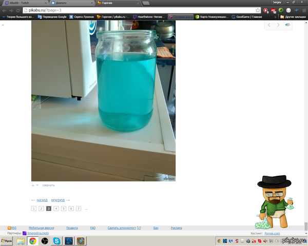 ������ ����� ��� �����))))