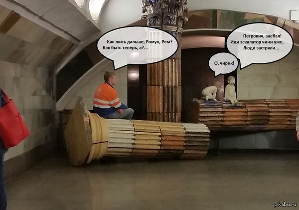 Петрович и дети