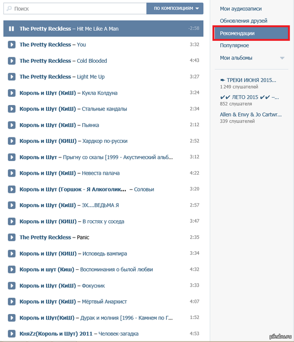Вк решил, что это всё, что мне нужно