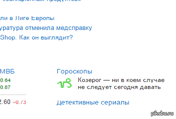 �������� �� mail))