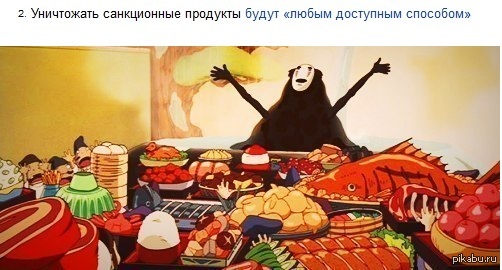 Ну вы поняли...