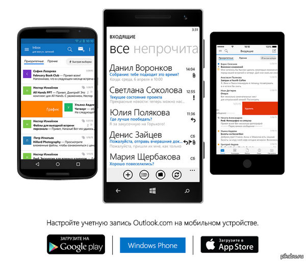 Самое убогое изображение айфона что я видел находится на сайте microsoft