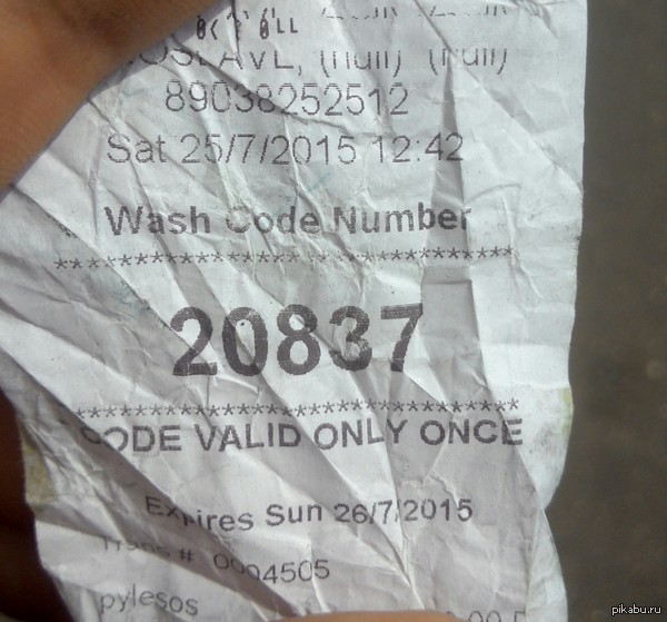 ����� ����� � � ����������, � � ������������.