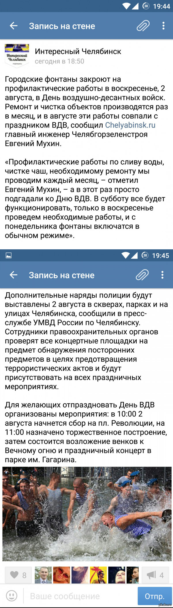 � ���� ��� �������� �������