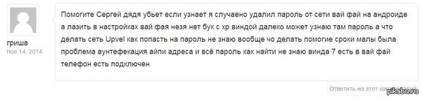 Сроки малы (с)