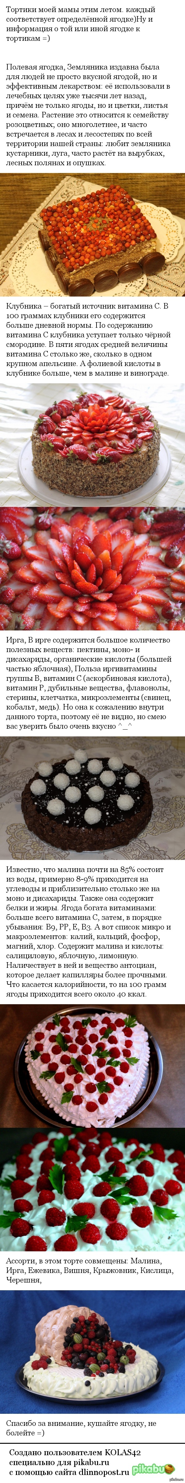,      ) 