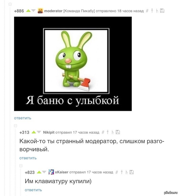 moderator ���������