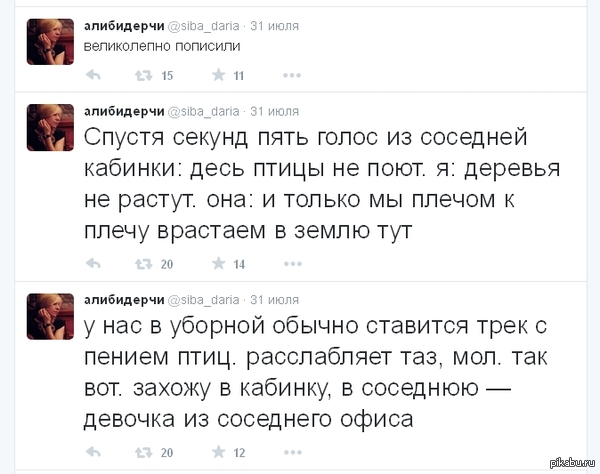 ��� ����� ������ � ���� ��������