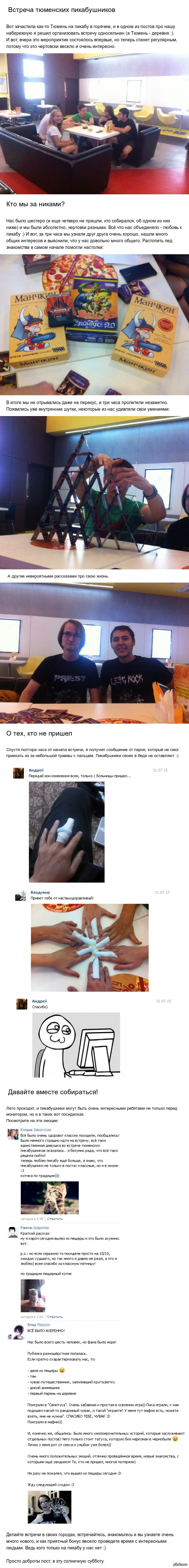           ,     :)