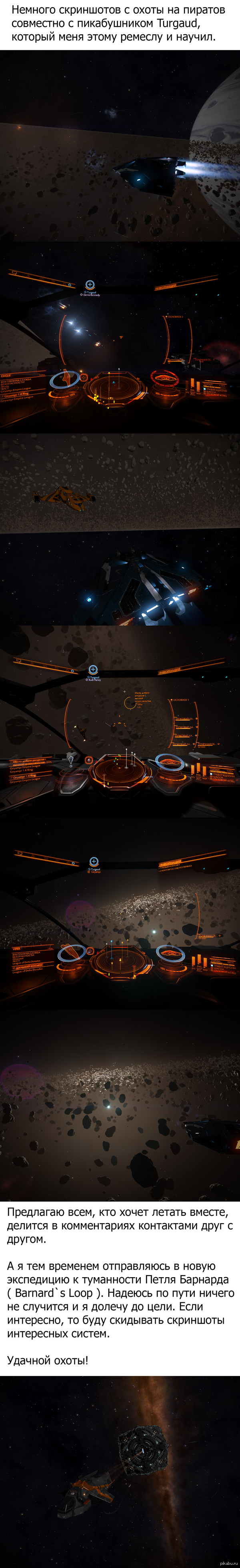 Elite: Dangerous        ,    @Turgaud,     )