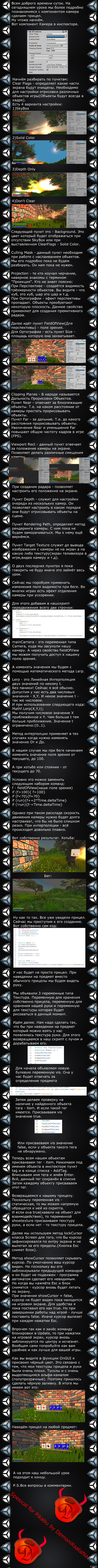 Как сделать прицел в unity. Смотреть фото Как сделать прицел в unity. Смотреть картинку Как сделать прицел в unity. Картинка про Как сделать прицел в unity. Фото Как сделать прицел в unity