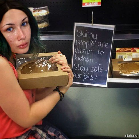 ����� ����� ����� ��������... ���� � ������������ - ��� ������!