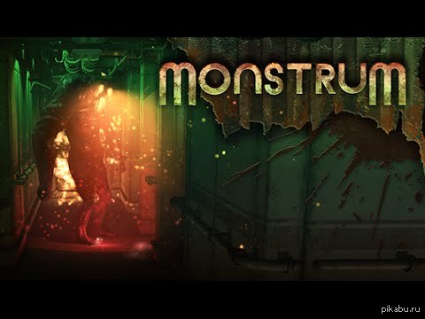 Весёлый Monstrum