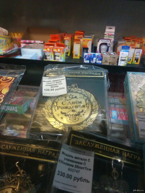 �������� ���������