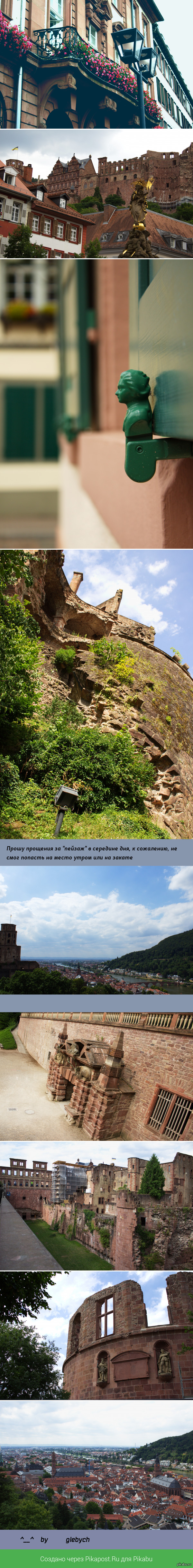 Хайдельберг, земля Баден-Вюртемберг (Land Baden-Württemberg), Германия.