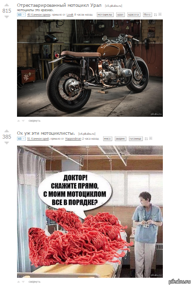 Красивый намек от Пикабу )