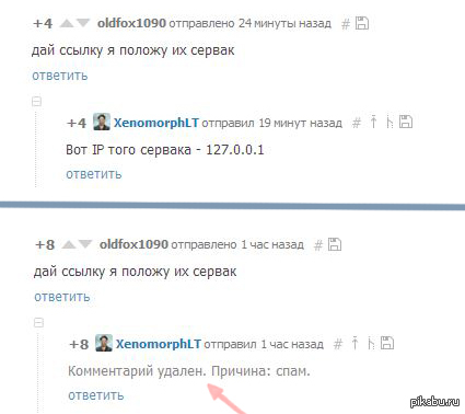 История одного бана :)