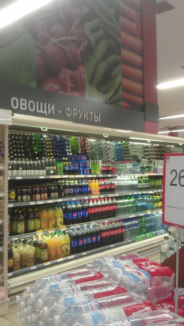 Обман зрения или...