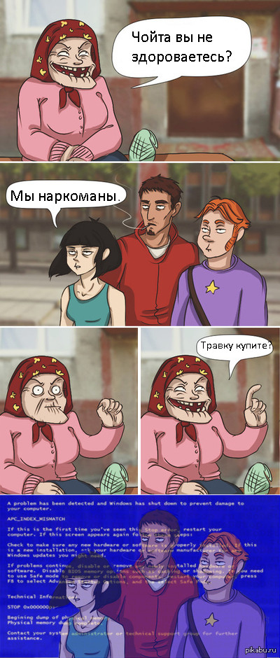 А почём?