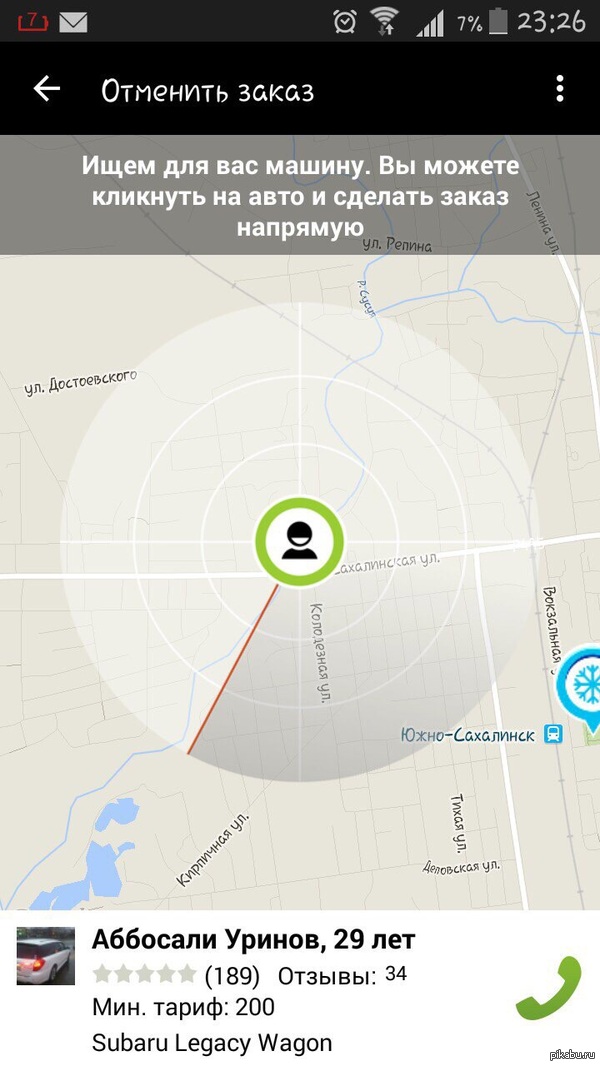 ���� ����� �������� �����.