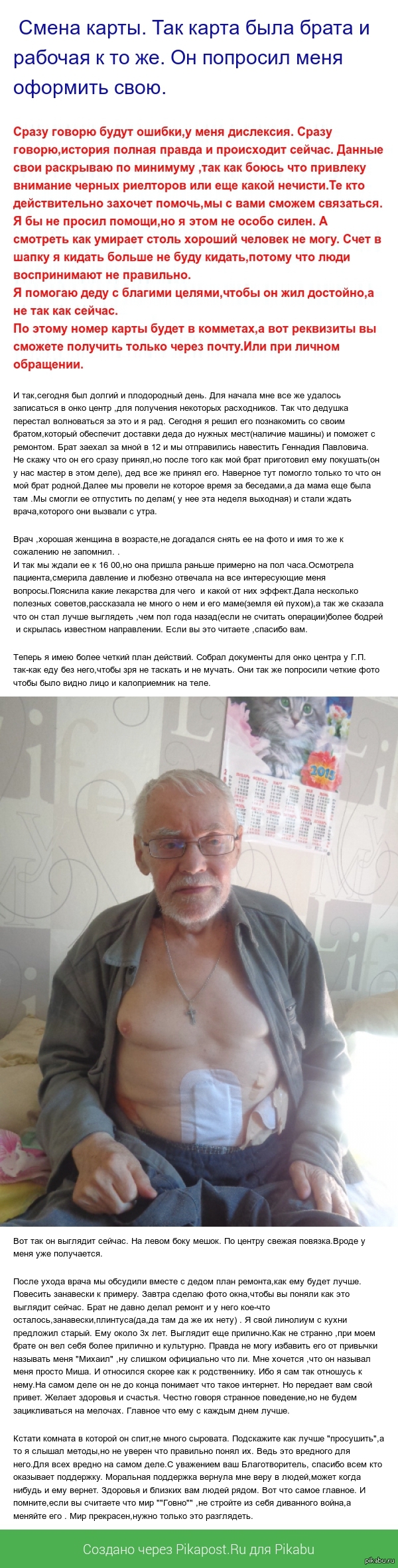 ������������������� ��� ��� ������ ���� � ������ ����� ?����� �����,� ��� �����-���������