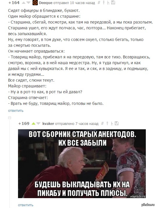 Вы сделали мой день