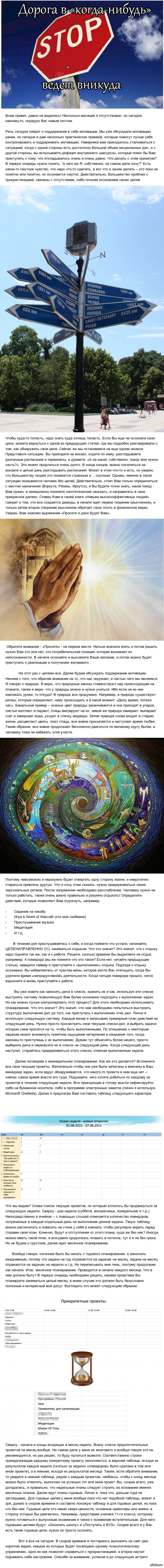 ��� ��������� ����������� ���� �� �����? ����� �������