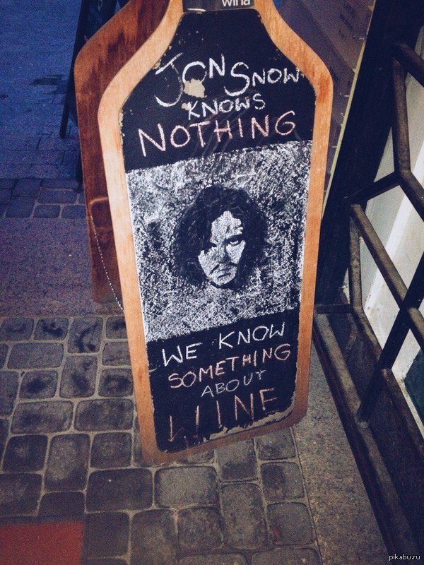 You don't know anything, Jon Snow - Creative, Advertising, Bar, Jon Snow