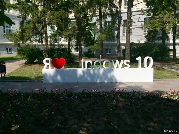 Windows 10 в Ростове-на-Дону!