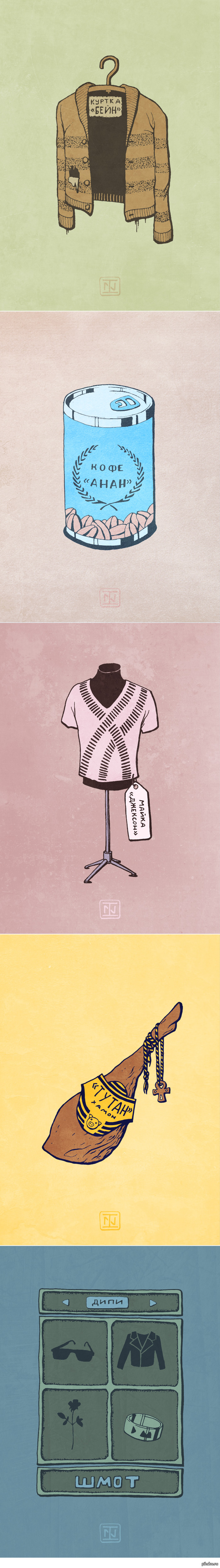 ��� ����������!