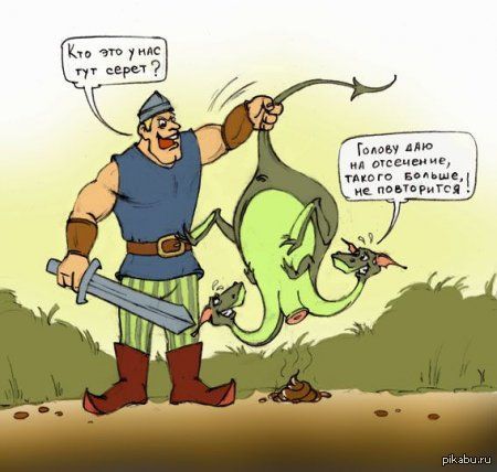 По глазам видно - врет