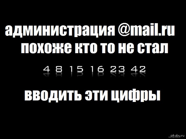 вконтакте лежит