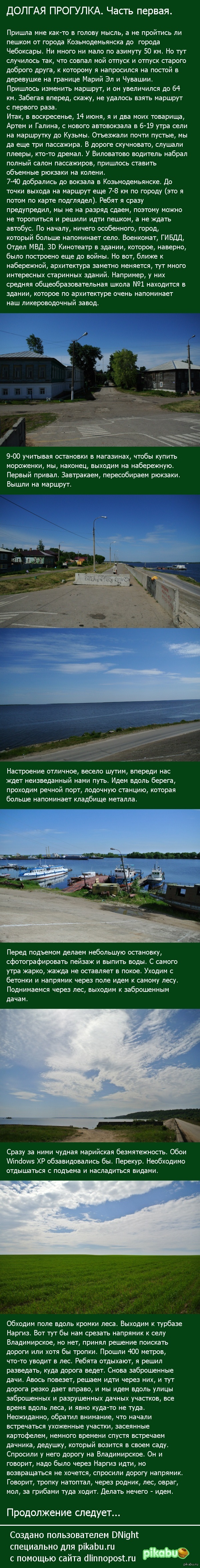 ������ ��������. ����� ������