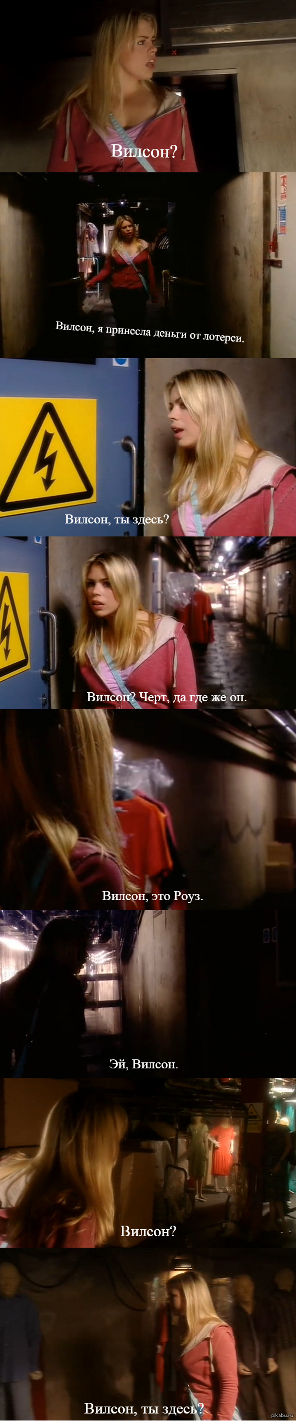 Краткий пересказ 1 сезона 1 серии Доктора Кто