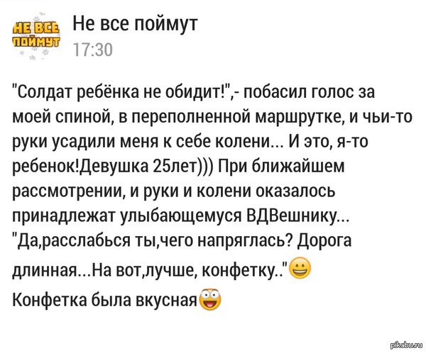 �������� � ���� ����������^_^