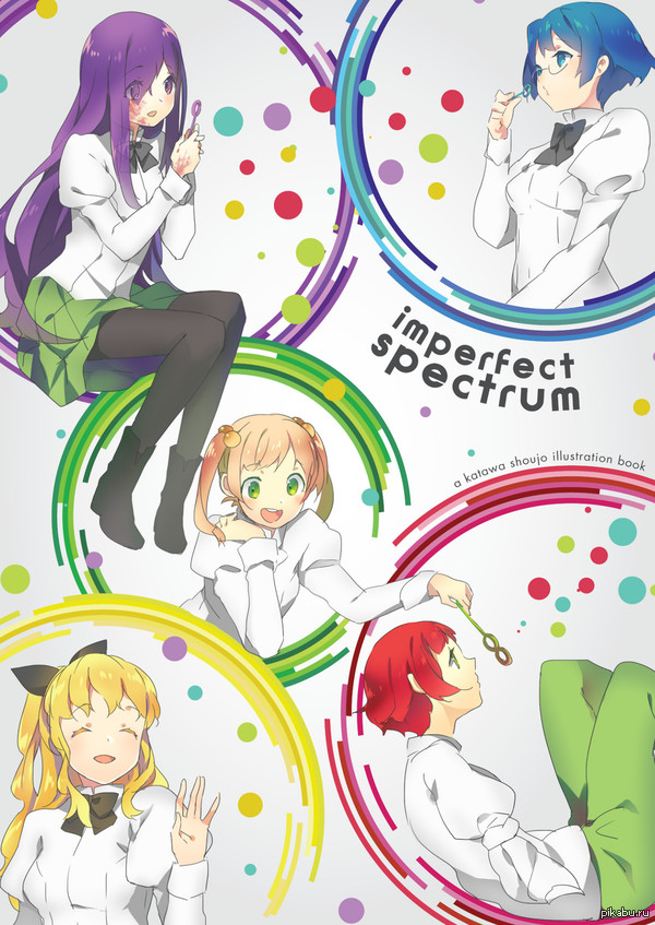 Imperfect Spectrum      Katawa Shoujo. ,  , Weee (Raemz)