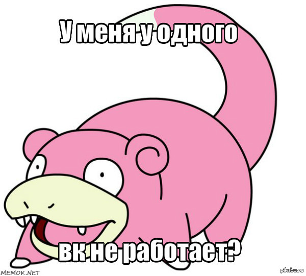 Печаль беда | Пикабу