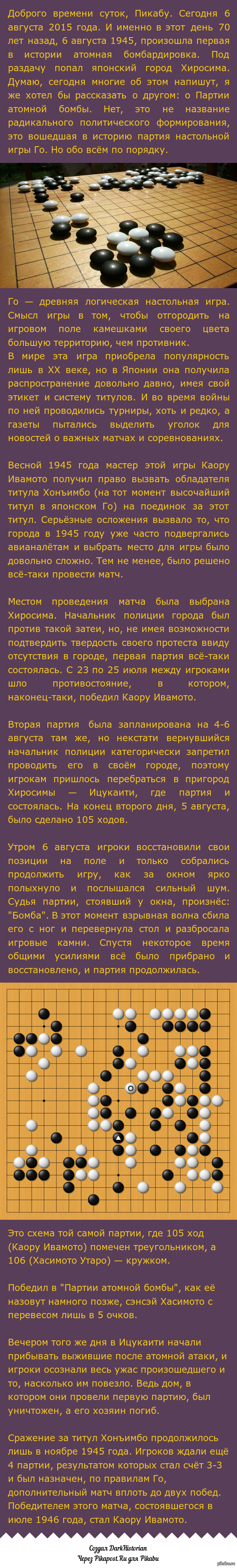 Бомба: истории из жизни, советы, новости, юмор и картинки — Все посты,  страница 2 | Пикабу