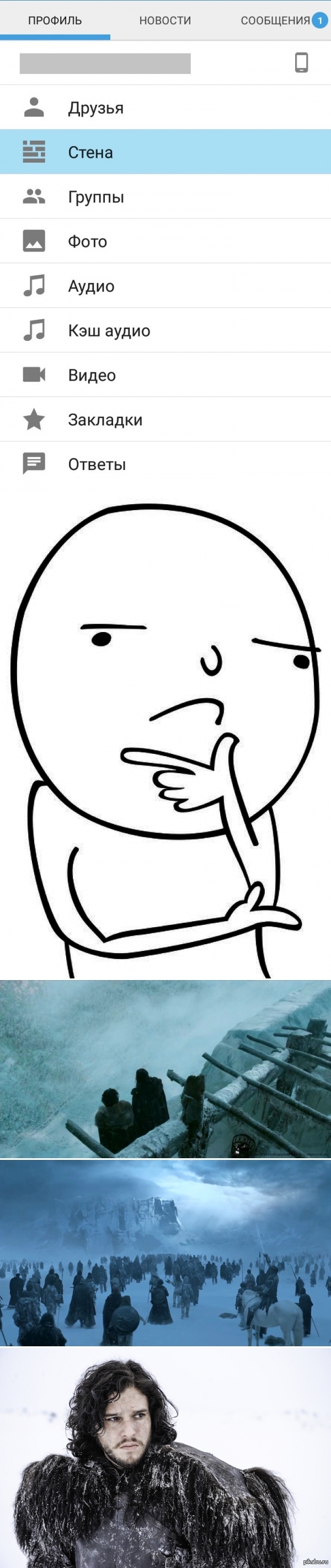 �������, ����� ����� �������� ���� ���������..