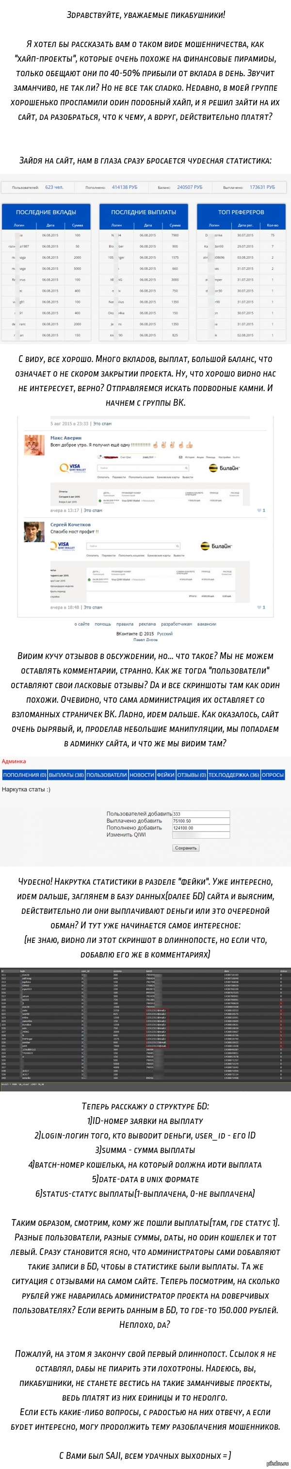 ������������ ����������: �� � ����-��������, ��������� �������� ����� �����