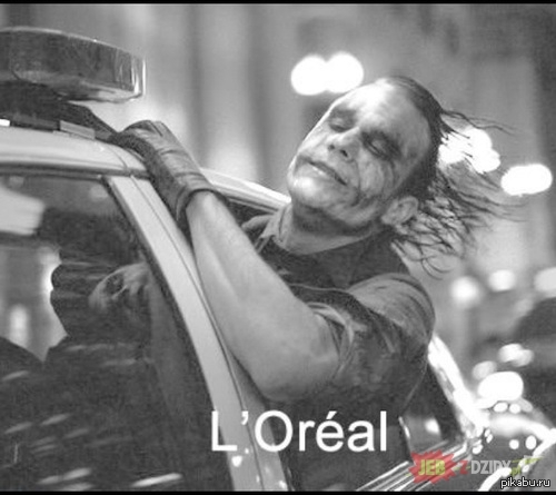 L'Oreal. Вы этого достойны.