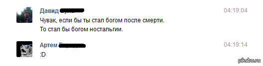 ��� ����������