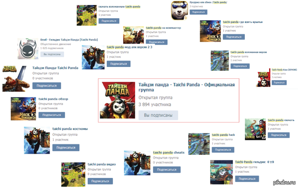   ,        ) , ,   -, cydia hack, *******