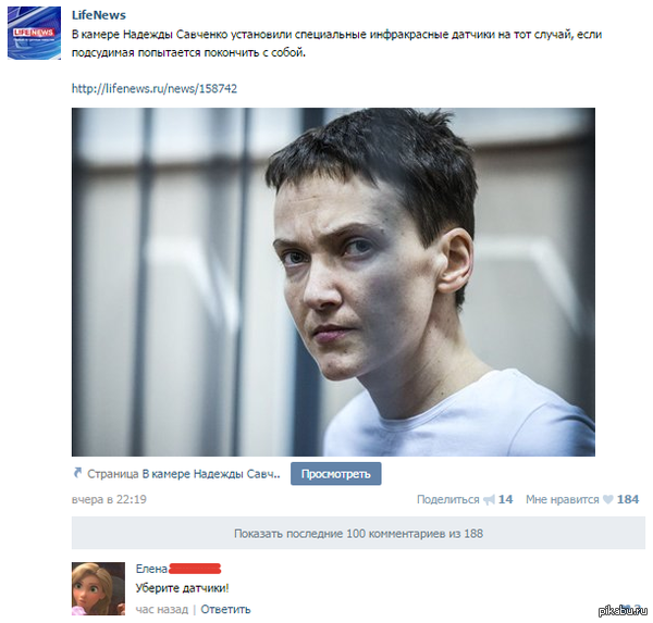 Не ведают, что творят!)