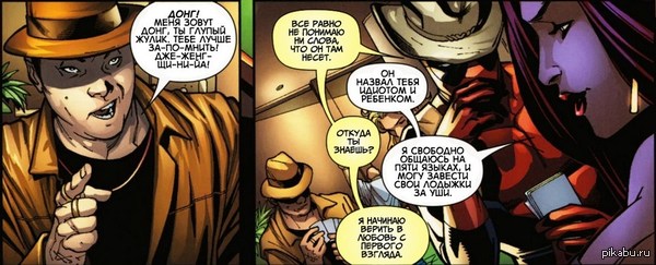 Любовь с первого взгляда...