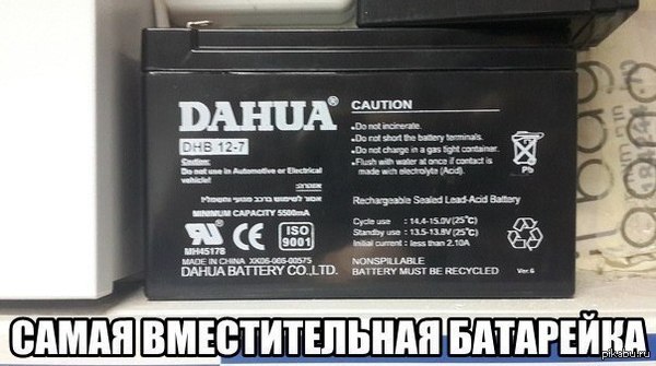 �������, ��������, ����� ������?