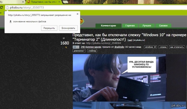 Открываю пост и тут...