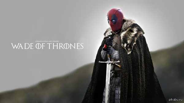 Чимичанги близко)